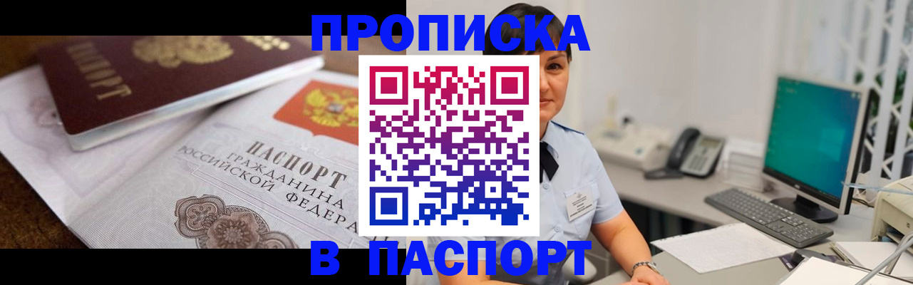 регистрация для дет. сада в Гаджиево